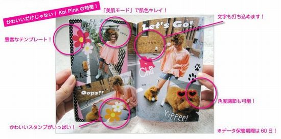 Kpi Pink