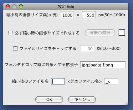 Image Tool for CMSP
