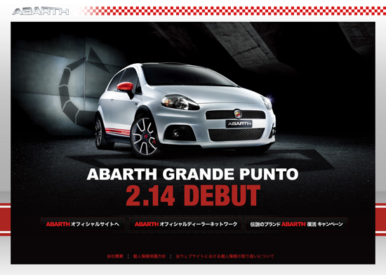 ABARTH GRANDE PUNTO