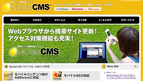 MobileCMS
